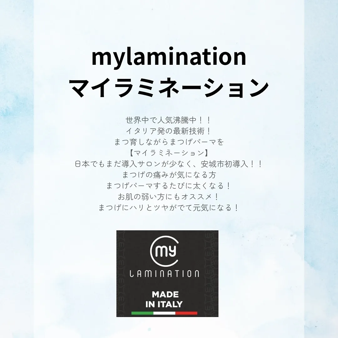 🆕【安城市初導入✨】