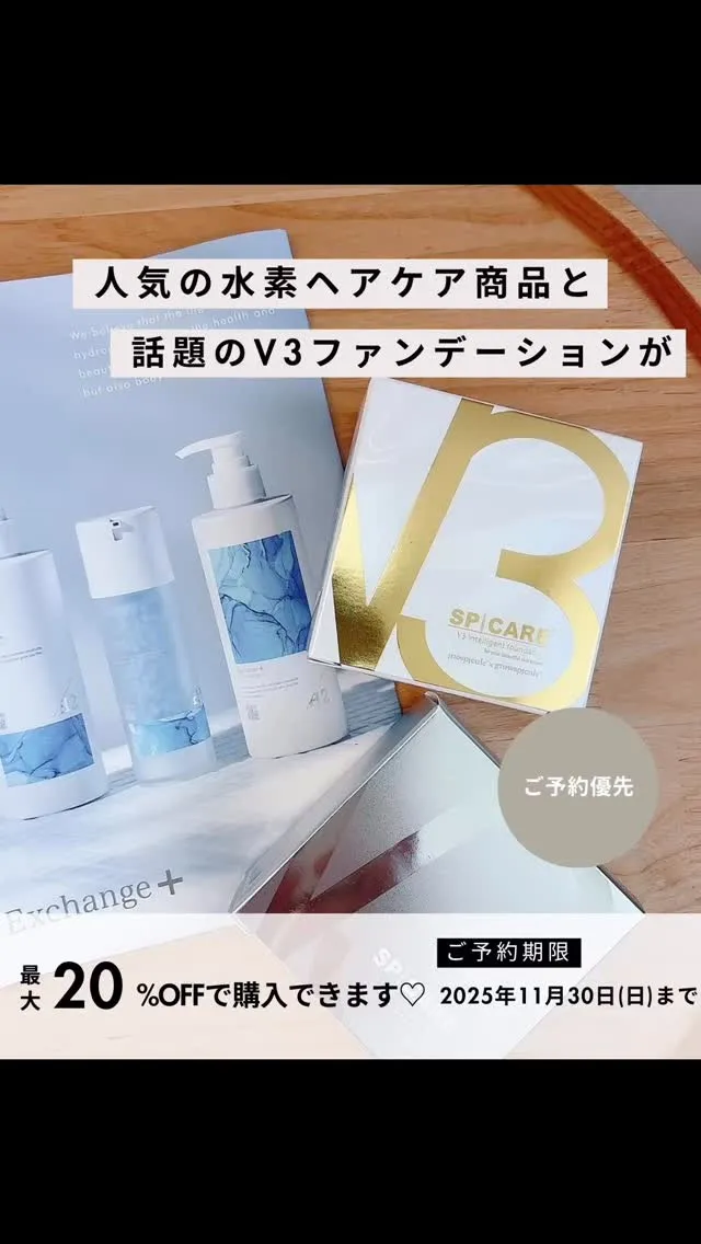 【12月の店販キャンペーンのお知らせ】 