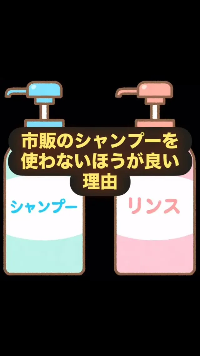 40代から急に髪がパサつく、細くなる。